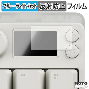 �y8/11 1:59�� �|�C���g2�{�z �ی�t�B���� Pulsar XPAD MINI Gaming Key Pad �u���[���C�g�J�b�g �t�B���� �A���`�O���A ���{��