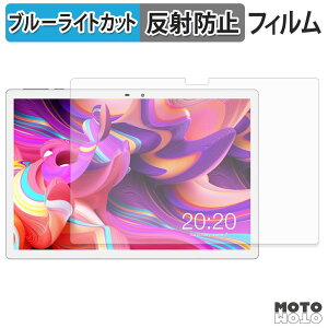 �ی�t�B���� TECLAST M30 Pro ������ �u���[���C�g�J�b�g �t�B���� �A���`�O���A ���{��