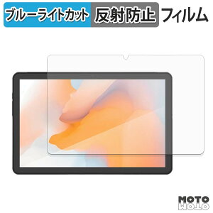 �ی�t�B���� AGM PAD P1 ������ �u���[���C�g�J�b�g �t�B���� �A���`�O���A ���{��