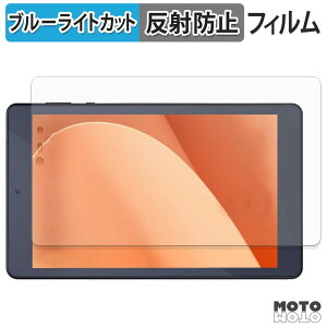 �ی�t�B���� �A�C���X�I�[���} LUCA Tablet 8�C���` TM083M4V1-B ������ �u���[���C�g�J�b�g �t�B���� �A���`�O���A ���{��