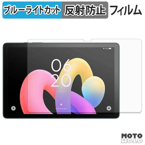 �y���������}���\���|�C���g2�{�z �ی�t�B���� TCL TAB 10L Gen 4 �u���[���C�g�J�b�g �t�B���� �A���`�O���A ���{��