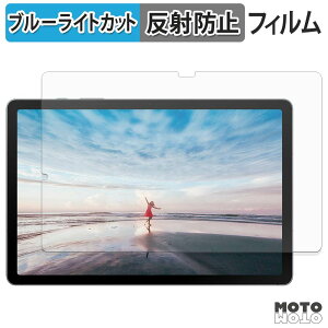 �ی�t�B���� Samsung Galaxy Tab S10 Lite ( Wi-Fi ) �u���[���C�g�J�b�g �t�B���� �A���`�O���A ���{��