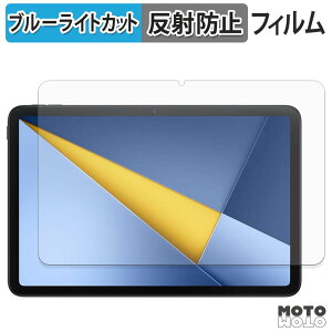 �ی�t�B���� Xiaomi POCO Pad C1 �u���[���C�g�J�b�g �t�B���� �A���`�O���A ���{��