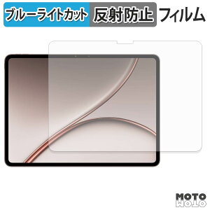 �ی�t�B���� OnePlus Pad 3 Pro ������ �u���[���C�g�J�b�g �t�B���� �A���`�O���A ���{��