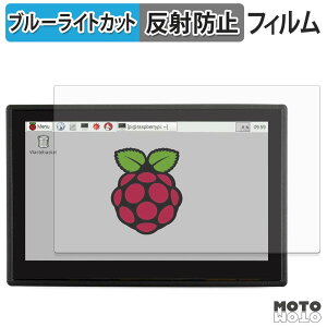 �ی�t�B���� Waveshare Raspberry Pi�p4.3�C���` �^�b�`�X�N���[���t�� �u���[���C�g�J�b�g �t�B���� �A���`�O���A ���{��