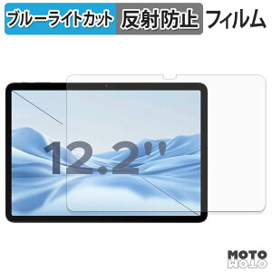 �ی�t�B���� Easerush P12 PLUS �u���[���C�g�J�b�g �t�B���� �A���`�O���A ���{��