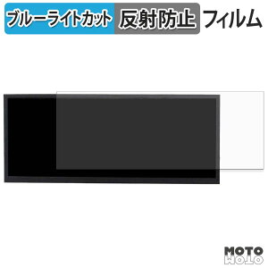 �y8/27 9:59�� �|�C���g2�{�z �ی�t�B���� VSDISPLAY 12.3�C���`���j�^�[ VS123ZJ2K-T01 �u���[���C�g�J�b�g �t�B���� �A���`�O���A ���{��