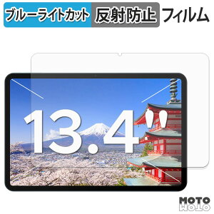 �y�y�V�X�[�p�[SALE �|�C���g2�{�z �ی�t�B���� Easerush P13 �u���[���C�g�J�b�g �t�B���� �A���`�O���A ���{��