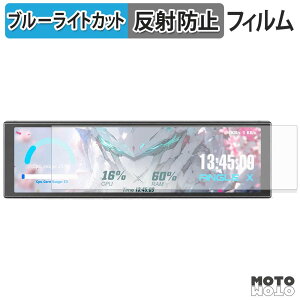 �ی�t�B���� upHere UNIVERSAL SCREEN D92 �u���[���C�g�J�b�g �t�B���� �A���`�O���A ���{��