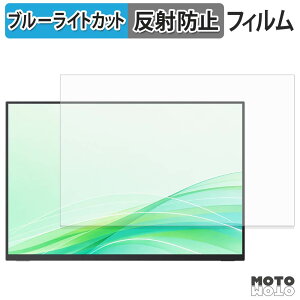 �ی�t�B���� kksmart NK-142H �u���[���C�g�J�b�g �t�B���� �A���`�O���A ���{��