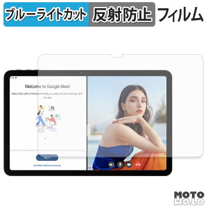 �y�y�V�X�[�p�[SALE �|�C���g2�{�z �ی�t�B���� Easerush P12 �u���[���C�g�J�b�g �t�B���� �A���`�O���A ���{��