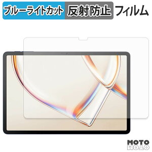 �y���������}���\���|�C���g2�{�z �ی�t�B���� TCL TAB A1 ( 9425X1 ) / TCL TAB A1 NXTPAPER ( 9425X5 ) �u���[���C�g�J�b�g �t�B���� �A���`�O���A ���{��