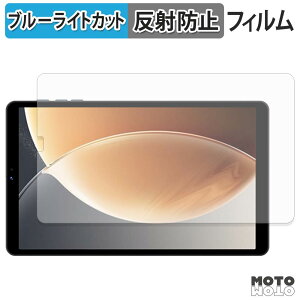 �y���������}���\���|�C���g2�{�z �ی�t�B���� WINMIQ P08 �u���[���C�g�J�b�g �t�B���� �A���`�O���A ���{��