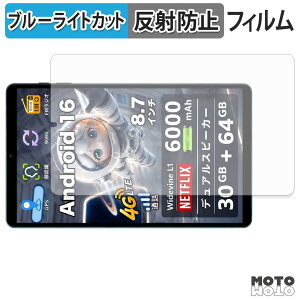 �y���������}���\���|�C���g2�{�z �ی�t�B���� COTGOD S30Pro �u���[���C�g�J�b�g �t�B���� �A���`�O���A ���{��