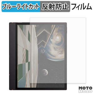 �ی�t�B���� Onyx BOOX Note Air6 C �u���[���C�g�J�b�g �t�B���� �A���`�O���A ���{��