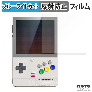 �ی�t�B���� RETROID Pocket Classic �u���[���C�g�J�b�g �t�B���� �A���`�O���A ���{��