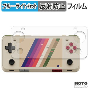 �y�|�C���g2�{�z �ی�t�B���� AYANEO Pocket ACE �u���[���C�g�J�b�g �t�B���� �A���`�O���A ���{��