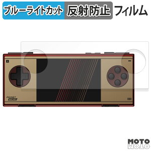 �ی�t�B���� AYANEO Pocket Micro Classic �u���[���C�g�J�b�g �t�B���� �A���`�O���A ���{��