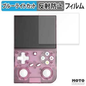 �y�|�C���g2�{�z �ی�t�B���� BATLEXP G350 �u���[���C�g�J�b�g �t�B���� �A���`�O���A ���{��