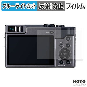 �ی�t�B���� Panasonic LUMIX DC-TZ90 / FZ1000II DC-FZ1000M2 �u���[���C�g�J�b�g �t�B���� �A���`�O���A ���{��