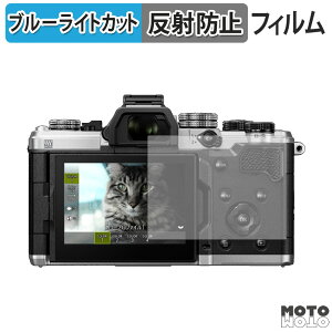 �ی�t�B���� OM SYSTEM OM-3 �u���[���C�g�J�b�g �t�B���� �A���`�O���A ���{��