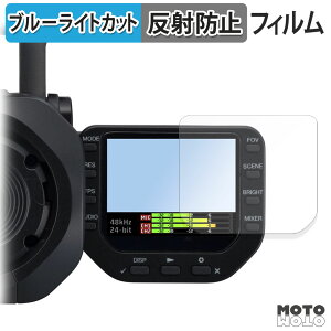 �y�|�C���g2�{�z �ی�t�B���� ZOOM Q8n-4k �u���[���C�g�J�b�g �t�B���� �A���`�O���A ���{��
