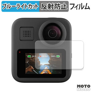 یtB GoPro MAX u[CgJbg tB A`OA {