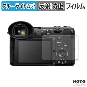 �ی�t�B���� SONY �v���t�F�b�V���i���J���R�[�_�[ FX2 �u���[���C�g�J�b�g �t�B���� �A���`�O���A ���{��