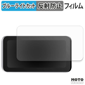 �y�|�C���g2�{�z �ی�t�B���� SHINING 3D EINSTAR VEGA ( �t������ ) �u���[���C�g�J�b�g �t�B���� �A���`�O���A ���{��