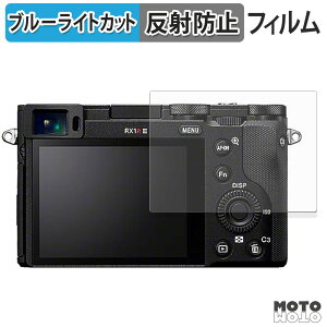 y|Cg2{z یtB SONY Cyber-shot RX1R III u[CgJbg tB A`OA {