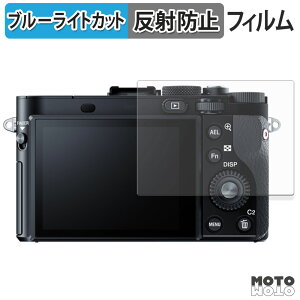 �ی�t�B���� SONY Cyber-shot RX1R II �u���[���C�g�J�b�g �t�B���� �A���`�O���A ���{��