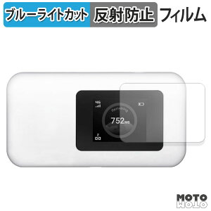�ی�t�B���� ?MAYASYSTEM PREMIUM CHARGE WIFI U20P �u���[���C�g�J�b�g �t�B���� �A���`�O���A ���{��
