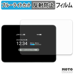 �y�y�V�X�[�p�[SALE �|�C���g2�{�z �ی�t�B���� SHARP Pocket WiFi 5G A503SH �u���[���C�g�J�b�g �t�B���� �A���`�O���A ���{��