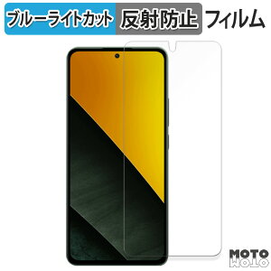 y|Cg2{z یtB Xiaomi POCO M7 Pro 5G u[CgJbg tB A`OA {