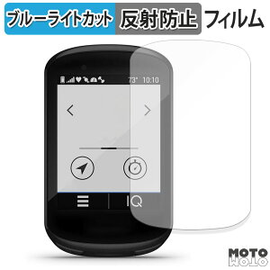 y|Cg2{z یtB GARMIN Edge 530 / Edge 830  u[CgJbg tB A`OA {