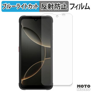 �y7/26 1:59�� �|�C���g2�{�z �ی�t�B���� FOSSiBOT F112 Pro 5G �u���[���C�g�J�b�g �t�B���� �A���`�O���A ���{��