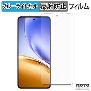 �ی�t�B���� realme 14 5G / 14T 5G �u���[���C�g�J�b�g �t�B���� �A���`�O���A ���{��