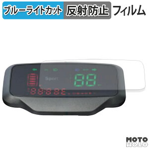 �ی�t�B���� AINOHOT ECOGO ( �f�B�X�v���C�� ) �u���[���C�g�J�b�g �t�B���� �A���`�O���A ���{��