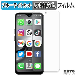 �ی�t�B���� SOYES F9 Max �u���[���C�g�J�b�g �t�B���� �A���`�O���A ���{��