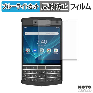 �y�|�C���g2�{�z �ی�t�B���� Unihertz Titan �u���[���C�g�J�b�g �t�B���� �A���`�O���A ���{��