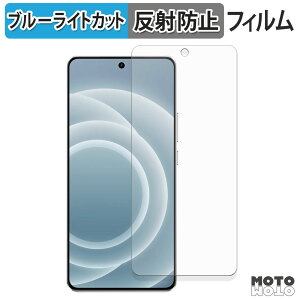 �y�|�C���g2�{�z �ی�t�B���� realme Neo7 Turbo �u���[���C�g�J�b�g �t�B���� �A���`�O���A ���{��