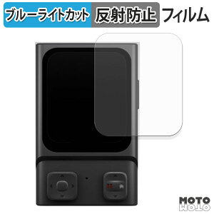 �ی�t�B���� HOVERAir Beacon �u���[���C�g�J�b�g �t�B���� �A���`�O���A ���{��