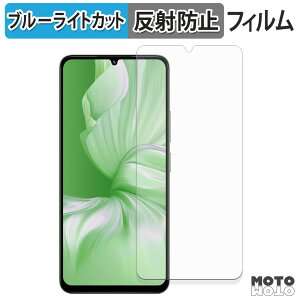 �ی�t�B���� UMIDIGI G9x �u���[���C�g�J�b�g �t�B���� �A���`�O���A ���{��