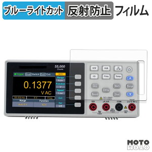 �ی�t�B���� OWON XDM1000 �V���[�Y 4 1/2�� �f�W�^���E�}���`���[�^�[ XDM1241 �u���[���C�g�J�b�g �t�B���� �A���`�O���A ���{��