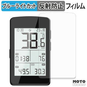 �y�|�C���g2�{�z �ی�t�B���� CYCPLUS M3 GPS Bike Computer �u���[���C�g�J�b�g �t�B���� �A���`�O���A ���{��