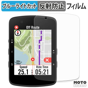 �ی�t�B���� Bryton Rider 550 / 650 �u���[���C�g�J�b�g �t�B���� �A���`�O���A ���{��