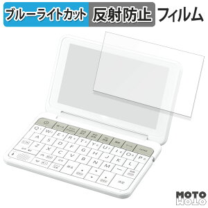 یtB SHARP dq Brain PW-SB5 / SA5 / SH5 / SJ5 / SB4 / SA4 / SH4 / SJ4 u[CgJbg tB A`OA {