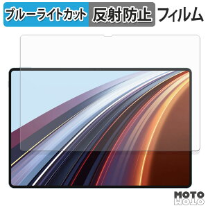 �ی�t�B���� HONOR Pad GT Pro �u���[���C�g�J�b�g �t�B���� �A���`�O���A ���{��