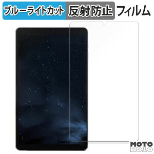 �y�|�C���g2�{�z �ی�t�B���� ?Zuleisy ?E8A ������ �u���[���C�g�J�b�g �t�B���� �A���`�O���A ���{��