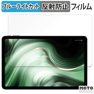 �y�y�V�X�[�p�[SALE �|�C���g2�{�z �ی�t�B���� Blackview OSCAL Pad 100 �u���[���C�g�J�b�g �t�B���� �A���`�O���A ���{��